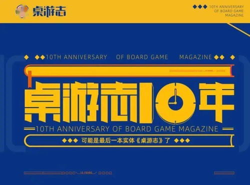 《冰汽時代 桌面版》與《大西部之路》再版動態(tài) 游卡代理，新卡集信息前瞻