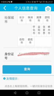 我縣中小學生社?？ㄐ畔⒉杉僮髦改? />
</span>
<span id=
